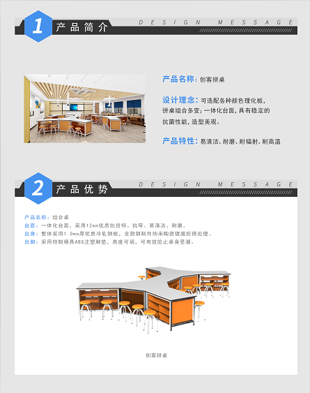 小創(chuàng  )客教室3